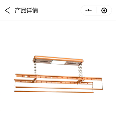 皖城(chéng)晾品