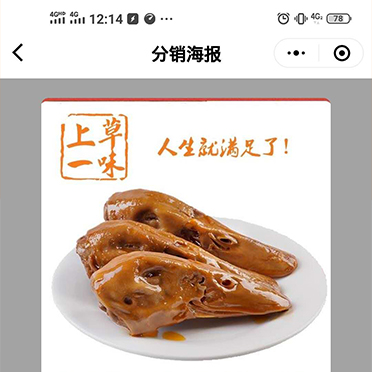 上草(cǎo)一味